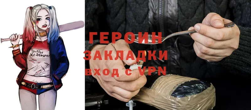 Названия наркотиков Агрыз APVP mega ссылка Метадон Кокаин ГАШИШ Меф