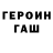 МЕТАДОН белоснежный Rider14 McD