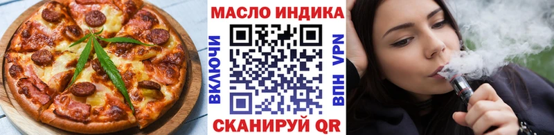 МЕГА tor  Агрыз  Еда ТГК конопля 