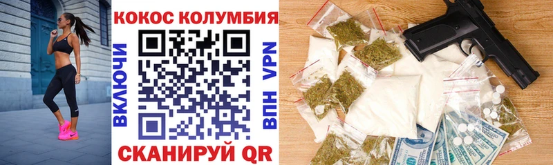 Cocaine Columbia  Агрыз 