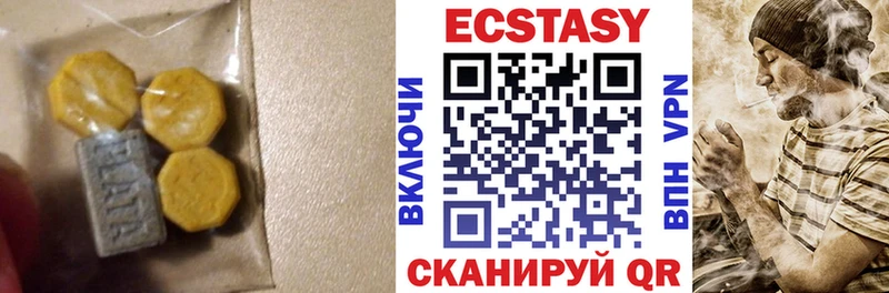 Ecstasy бентли  ОМГ ОМГ tor  Агрыз 