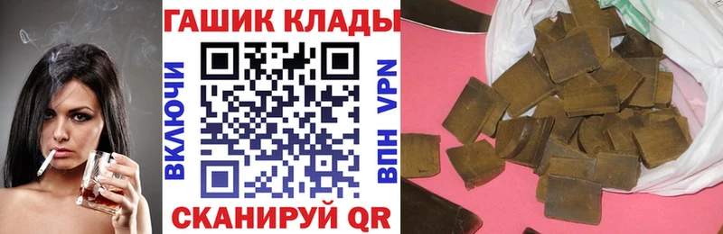 Гашиш Cannabis  ссылка на мегу рабочий сайт  Агрыз 