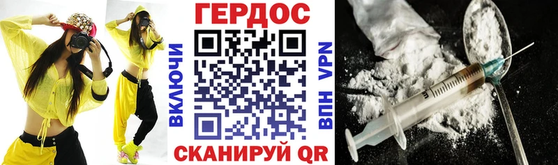 Героин VHQ  купить   МЕГА ТОР  Агрыз 