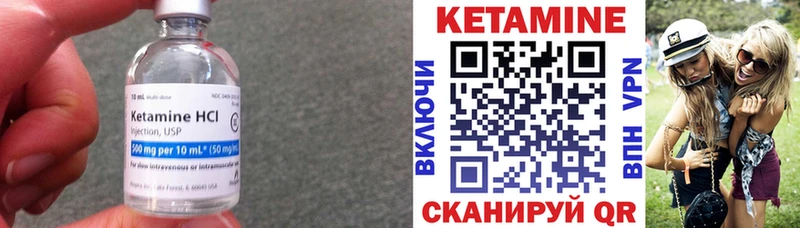 Кетамин ketamine  цены наркотик  Агрыз 