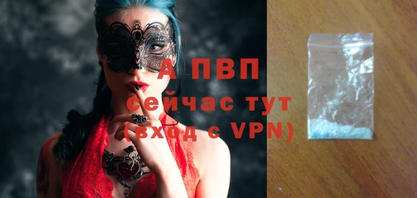 а пвп мука Тихорецк