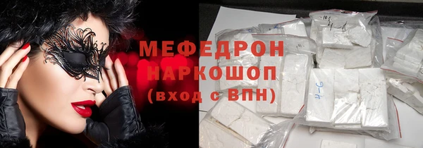 прущая мука Тихвин