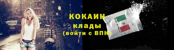 мяу мяу кристалл Туринск