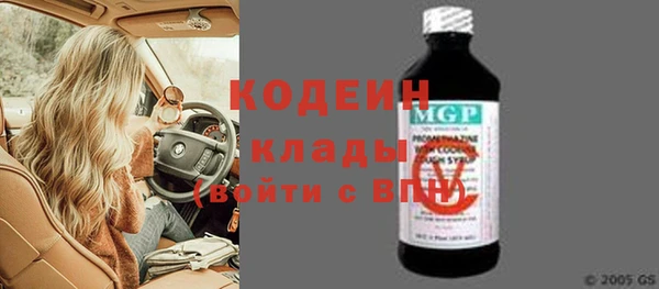 а пвп мука Абдулино
