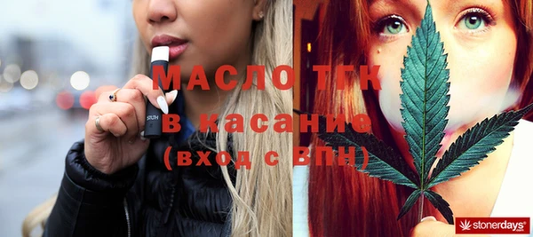 а пвп мука Тихорецк