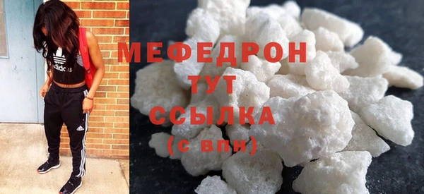 прущая мука Тихвин