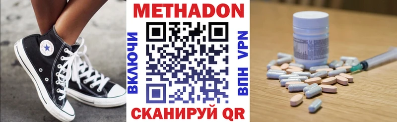 МЕТАДОН мёд Агрыз