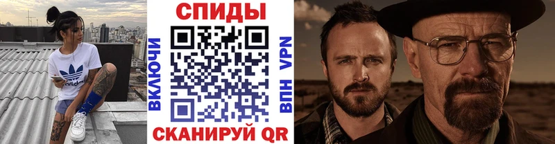 МЕТАМФЕТАМИН Methamphetamine  Агрыз 