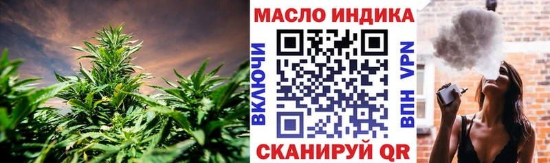 ТГК гашишное масло  Агрыз 