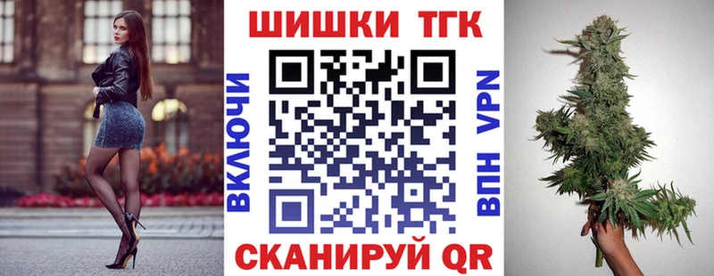 закладки  Агрыз  Шишки марихуана MAZAR 